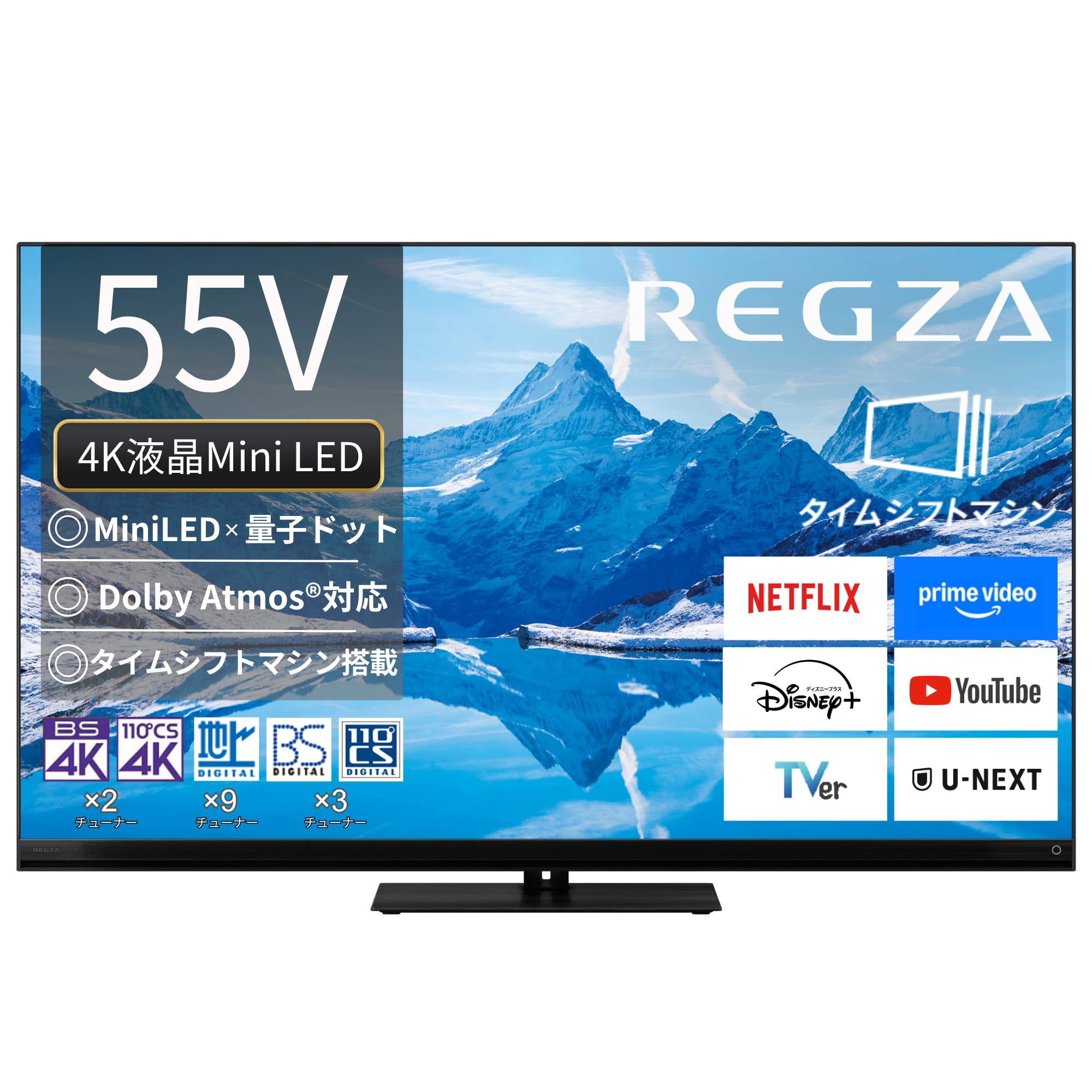ほぼ未使用品　REGZA LED 55インチ Amazon.co.jp: REGZA 55インチ Mini LED 55Z870N スマートテレビ Dolby